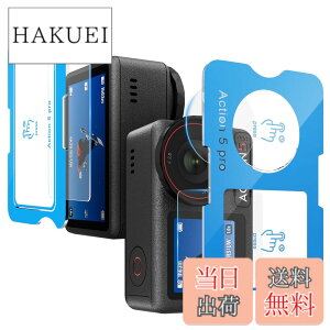 �y���������z[�v�V�I�ȃK�C�h�g] �K���X�t�B���� DJI OSMO Pocket 3/Action 4/Action 5 Pro�Ƃ̌݊�������, �d�x9H �S�ʕی�t�B���� ���N���ȉ掿 �����K���X ��ʁE�J�����ی� �V�[�g �C�A���X �����z