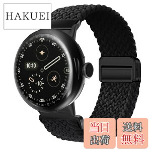 �y���������z[KeeFos] �o���h Google Pixel Watch 4 45mm 2025/Google Pixel Watch 3 45mm �Ή� �����o���h �i�C���� �ґg �X�g���b�v ���C�o�b�N���t�� �}�O�l�b�g���o�b�N�� �ւ��x���g �ʋC�� �L�k�� �X�|�[