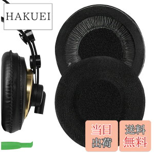 �y���������zGeekria �C���[�p�b�hComfort �݊��� �p�b�h �A�[�J�[�Q�[ AKG K240/ K240S/ K240MKII/ K241/ K270/ K271/ K271S/ K272/ K52/ K72/ K92/ K242/ K340/ K550/ K55 �w�b�h�z���ɑΉ� �C���p�b�h/�C���[�N�b�V����/�C