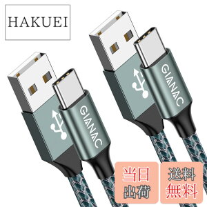 �y���������zGIANAC USB C �P�[�u���A[ 2�{�Z�b�g ] 3.1A �^ USB C �T���X��S10/S9/S8te 10te 9�A�t�@�[�E�F�CP30/P20/Mate 20�A�\�j�[Xperia�A�X�}�[�g�t�H���p �F�F�݂ǂ肢��A�T�C�Y�F1M+1M