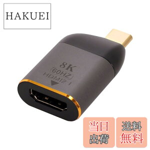 �y���������zCablec USB 4 USB-C Type-C�v���O�\�[�XHDMI 2.0�}�U�[�P�[�u���f�B�X�v���C8 K 60 HZ UHD 4 K HDMI�f�B�X�v���C�P�[�u�� �F�F�O���[�A�_�v�^�[�B