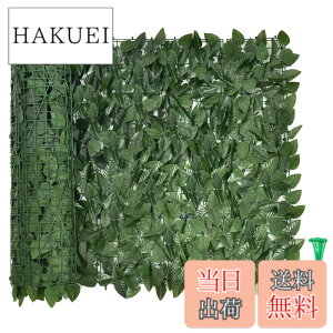 �y���������zGiantex ���[�t���e�B�X �O���[���t�F���X �O���[���J�[�e�� �O���[���V�[�g 25x50cm/��x24�� ���R�g�ݍ��킹 100x300cm �E�H�[���O���[�� �t�F�C�N�O���[�� �� �K�[�f�� �ډB�� ���悯