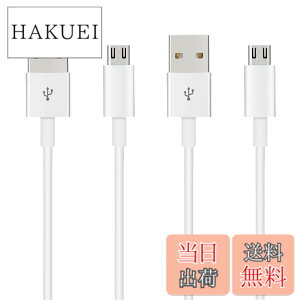 �y���������z�}�C�N�� usb �P�[�u�� Suptopwxm Micro USB �P�[�u���y�z���C�g�z QC3.0�}���[�d�P�[�u�� �����f�[�^�]�� ps4�R���g���[���[�Ή� Android���@��X�}�z�Ή� android�[�d�P�[�u�� usb�P�[�u�� 