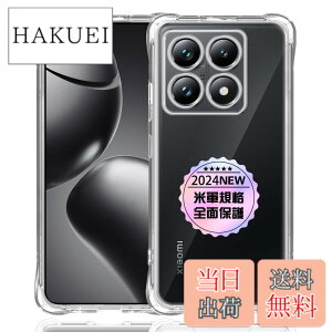 �y���������zXiaomi 14T Pro ��p�N���A �\�t�g �V���R�� TPU �P�[�X �y�l�����ی� �ČRMIL�K�i �z �Ή� �V���I�~ 14T Pro �J�o�[ TPU�J�o�[ �t�� �X�}�[�g Xiaomi14T Pro TPU�J�o�[ �ی�P�[�X �y��������