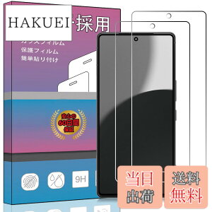 �y���������z�����K���X �t�� �K���X �����^ �ی�t�B���� ���{���Ɏq�f�� PCduoduo �F�F2�� AQUOS R9 pro�A�T�C�Y�F2�� AQUOS R9 pro