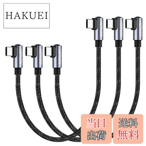 �y���������zHOTNOW �Z��USB C����USB C�P�[�u���C ���pPD 65 W USB 2.0�}���[�d�P�[�u���́AUSBC�g�ѓd�b��@��ɓK���Ă��܂� �F�F���A�T�C�Y�F15cm