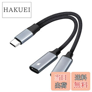�y���������zAkkerds C�^�[�d�X�v���b�^�A�_�v�^ USB-C�X�v���b�^ Type-cType-c���X�A�_�v�^ Y�^�X�v���b�^�P�[�u���i�f�B�X�v���C�ɂ͕s�K�j C�^�I�X���� 2��C�^���X�܂ł̃f���A�� C�^�|�[�g�n