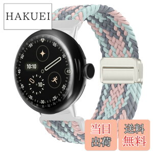 �y���������z[KeeFos] �o���h Google Pixel Watch 4 45mm 2025/Google Pixel Watch 3 45mm �Ή� �����o���h �i�C���� �ґg �X�g���b�v ���C�o�b�N���t�� �}�O�l�b�g���o�b�N�� �ւ��x���g �ʋC�� �L�k�� �X�|�[