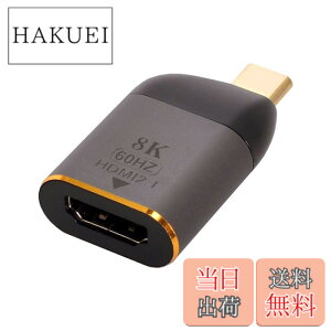 �y���������zCablec USB 4 USB-C Type-C�v���O�\�[�XHDMI 2.0�}�U�[�P�[�u���f�B�X�v���C8 K 60 HZ UHD 4 K HDMI�f�B�X�v���C�P�[�u�� �F�F�O���[�A�_�v�^�[�B
