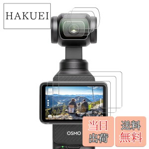 �y���������zFitStill�����K���X�t�B�����Z�b�gDJI Osmo Action 6/5 pro/4/3/pocket 3�ɓK�p�t���ی�t�B���� ���� �d�x9H�A�h������A�w��h�~�A�C�A�h�~�A��U�h�~ �F�FHD�����A�T�C�Y�Fdji pocket 4/3 film