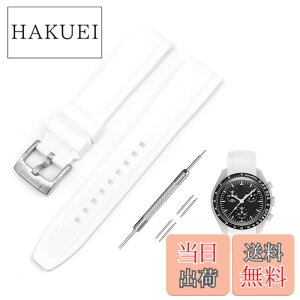 �y���������z[Jumpsunfun] 20mm ���v�o���h for Omega X Swatch Speedmaster MoonSwatch �I���K�ƃX�E�H�b�` �X�s�[�h�}�X�^�[ ���[���X�E�H�b�`�p �V���R���x���g �F�F�z���C�g