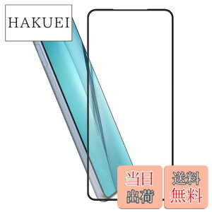 �y���������zHy+ arrows We2 Plus �t�B���� F-51E arrows we2 plus m06�K���X�t�B���� W�d�����@ ��ʃK���X��3�{���x �S�ʕی� �S�ʋz�� �F�F�N���A�A�T�C�Y�Farrows We2 Plus