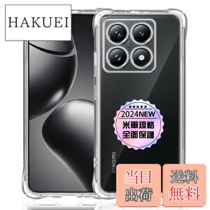 �y���������zXiaomi 14T Pro ��p�N���A �\�t�g �V���R�� TPU �P�[�X �y�l�����ی� �ČRMIL�K�i �z �Ή� �V���I�~ 14T Pro �J�o�[ TPU�J�o�[ �t�� �X�}�[�g Xiaomi14T Pro TPU�J�o�[ �ی�P�[�X �y��������