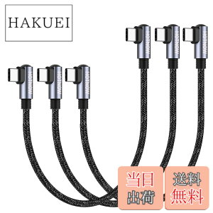 �y���������zHOTNOW �Z��USB C����USB C�P�[�u���C ���pPD 65 W USB 2.0�}���[�d�P�[�u���́AUSBC�g�ѓd�b��@��ɓK���Ă��܂� �F�F���A�T�C�Y�F15cm