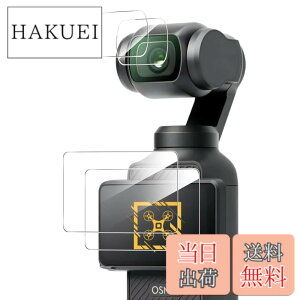 �y���������z�����K���X�t�B���� �F�FHD����-���ߗ�99.9%-�w��h�~�A�T�C�Y�F�Ή� DJI OSMO Pocket 3