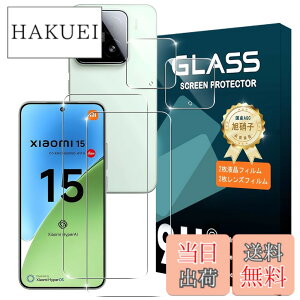 �y���������zxiaomi 15 �K���X�t�B���� �w��F�ؑΉ� �y2+2���Z�b�g�z���{���Ɏq�f�ސ� xiaomi 15 �ی�t�B���� �K���X�t�B���� 2�� + �J�����t�B���� 2�� �w��F�؉s�q �����K���X �t�� ���� �h�w