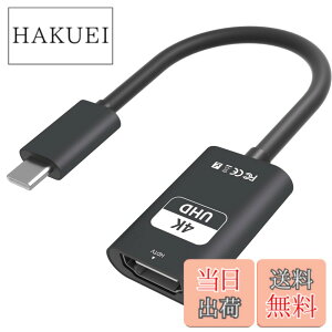 �y���������zUSB Type C HDMI �ϊ��A�_�v�^�[ �F�F�u���b�N�A�T�C�Y�F4K@60Hz