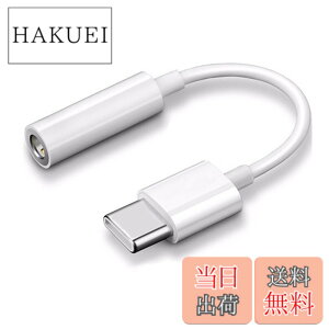 �y���������zAkkerds USB Type-C 3.5mm �ϊ��A�_�v�^ �I�[�f�B�I �ϊ� �A�_�v�^�[ �n�C���]�Ή� �C���z���W���b�N DAC����