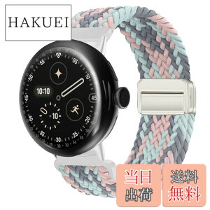 �y���������z[KeeFos] �o���h Google Pixel Watch 4 45mm 2025/Google Pixel Watch 3 45mm �Ή� �����o���h �i�C���� �ґg �X�g���b�v ���C�o�b�N���t�� �}�O�l�b�g���o�b�N�� �ւ��x���g �ʋC�� �L�k�� �X�|�[