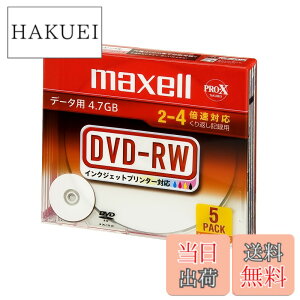 �y���������zmaxell �f�[�^�p DVD-RW 4.7GB 2�{���Ή� �C���N�W�F�b�g�v�����^�Ή��z���C�g 10�� 5mm�P�[�X�� DRW47PWB.S1P10S A parent �F�F�z���C�g�A�T�C�Y�F5��
