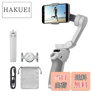 �y���������zDJI Osmo Mobile SE �X�}�z�W���o�� 0320 �F�FOsmo Mobile SE�A�T�C�Y�FOsmo Mobile SE