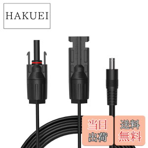 �y���������zALLPOWERS �P�[�u��