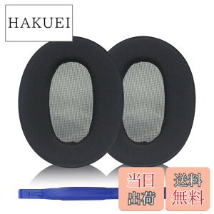 �y���������zMDR-1A �C���[�p�b�h Sony �����p�w�b�h�t�H���p�b�h Sony MDR-1A�A1A-DAC ����т��̑��̃w�b�h�t�H���ƌ݊����̂���C���[�p�b�h �F�FMDR-1AM2 �u���b�N�A�C�X�V���N�N���X