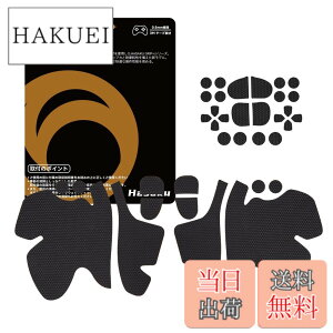 �y���������zHASAKU GRIP �V���[�Y PS5�R���g���[���[�O���b�v�e�[�v PlayStation 5 DualSense�p �A���`�X���b�v�e�[�v ����0.5mm ����~�߃O���b�v �e�[�v �D���z���� �O���b�v�͋��� �F�F���A�T�C�Y