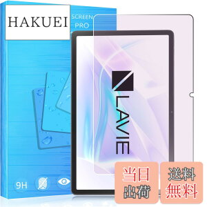 �y���������zFOR �p�̃K���X�t�B���� �����K���X�t�B���� �ώw�� ������ �\�ʍd�x9H PCduoduo �F�F1�� LAVIE Tab T11 T1175/JAS (TAB11/203) 11.45�C���`�A�T�C�Y�F1�� LAVIE Tab T11 T1175/JAS (TAB11/203) 11.45�C���`