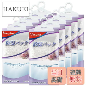 �y���������zVacplus ���� ������ ������ ���C��� �h�J�r ���������p�b�N �� �艺���^ �F�F�s���N