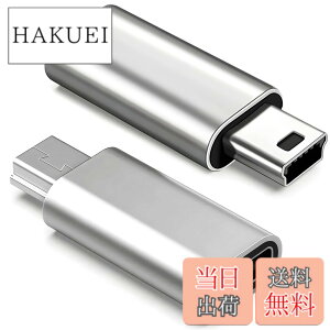 �y���������zUSB C to �~�jUSB �ϊ��A�_�v�^ �V���o�[/�u���b�N �[�d���f�[�^�]���Ή� ���}���p �]������ ���X�ጸ USB Mini-B�I�X�ϊ� �R���p�N�g�݌v �F�F�V���o�[x2