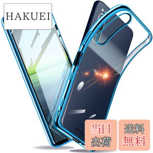 �y���������zXperia �P�[�X �N���A �Ռ��z�� ���^ TPU �y�� �Ռ��z�� �X�}�z�P�[�X �J�o�[ �X�g���b�v�z�[���t�� �S�ʂ̕ی� �F�F�u���[�A�T�C�Y�FXperia 5 II