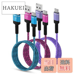 �y���������zUSB Type C �P�[�u�� �y1.8m 3�{*3�F�z 3A�}���[�d QC3.0�Ή� �^�C�vc�[�d�P�[�u�� ���ϋv �i�C���� iPhone 15�[�d�p USB A to USB C �P�[�u�� �^�C�vc �[�d�P�[�u�� iPhone15�V���[�Y�AXperia XZ/XZ2