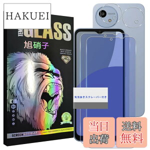 �y���������z�K���X�t�B���� �����K���X �S�ʕی�t�B���� �u���[���C�g�J�b�g �`�����h�~ �����Y�ی�t�B���� AGC���Ɏq 2+2 �P�[�X TPU �ČRMIL�K�i�擾 �T�C�Y�F�Ή� AQUOS Wish4 �u���[���C�g