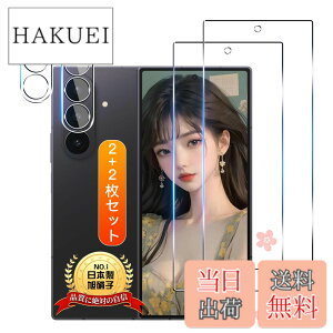 �y���������zUltra-thin 9H Tempered Glass Screen & Lens Protector, Full Cover Anti-reflection Anti-fingerprint Shockproof Bubble Free Self Adhesive Easy Apply �F�F�����ȋ����K���X�t�B�����A�T�C�Y�F�Ή� �M�����N�V�[z fold7