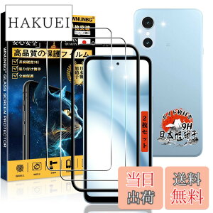 �y���������z�p �K���X�t�B���� + �J�����t�B���� �t�� �K���X �ϏՌ� �d�x9H �S�ʕی� �ȒP�\��t�� �F�F�N���A�A�T�C�Y�F�Ή� arrows We3