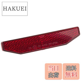 【送料無料】キジマ(Kijima) バイクパーツ リフレクター スリム3 ネジタイプ 305-2146 色：レッド