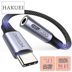 �y���������zMOSWAG USB Type C����3.5 mm�C���z���W���b�N�A�_�v�^�A�I�[�f�B�I�A�_�v�^USB C����⏕�Í����P�[�u�� Galaxy S21�AS21+�AS21Plus�AS21�AS20FE S20+�ȂǂɓK���Ă��܂� �F�F�u���b�N�A�T�C�Y