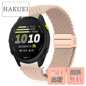 �y���������zYealRed 20mm �i�C���� �o���h For Garmin Forerunner 170 Music ���C�o�b�N�� �F�F�x�[�W���A�T�C�Y�F20mm