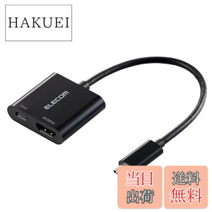 �y���������z�G���R�� usb c �ϊ��A�_�v�^ Type-C to HDMI (2�|�[�g) 4K(3840x2160px)/60Hz �}���`�f�B�X�v���C �~���[�����O 0.12m �P�[�u�� �yiPhone MacBook iPad Android ���ɑΉ��z �u���b�N AD-CHDMI2BK2 �F�F�u��