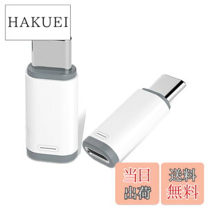 �y���������zHUAKE ���C�g�j���O ���� �^�C�vc �ϊ��A�_�v�^�y1���z light ing (���X) type-c (�I�X) �A�_�v�^�[ ���C�g�j���O���� usb-c �ϊ� iPhone 15 / 16 Plus Pro Max �V���[�Y Galaxy S23 Note 20 iPad Pro Air 2021