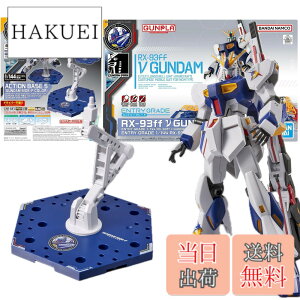 �y���������z2��Z�b�g �yENTRY GRADE�z 1/144 RX-93ff �� �� SIDE-F���� �A�N�V�����x�[�X5 [SIDE-F�J���[] �@����m �t�P�̃V���A �������� �v�����f��