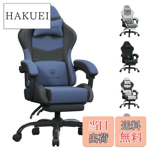 �y���������zGTPLAYER �Q�[�~���O�`�F�A �t�@�u���b�N �I�b�g�}���t�� �I�t�B�X�`�F�A �f�X�N�`�F�A �l�ԍH�w ���ɑ΍� �C�X �p�\�R���`�F�A �e�����[�N ���Ȃ� �Q�[���p ���N���C�j���O �n