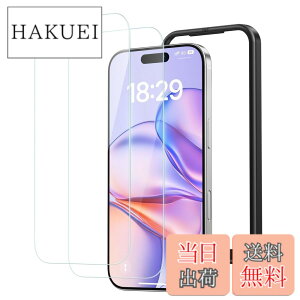 �y���������zNIMASO �K���X�t�B���� iPhone �p �ی�t�B���� �����K���X �ϏՌ� �����ߗ� �w��h�~ �\��₷�� �K�C�h�g�t�� 2���Z�b�g �F�F�����Ȃ��A�T�C�Y�FiPhone 17/16 Pro�p