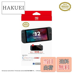 �y���������z�y�C�V�����C�Z���X���i�z�\��₷���R�ۃt�B�����g�s�^�\�� for Nintendo Switch�yNintendo Switch�Ή��z-Variation P �F�F���ꌩ��