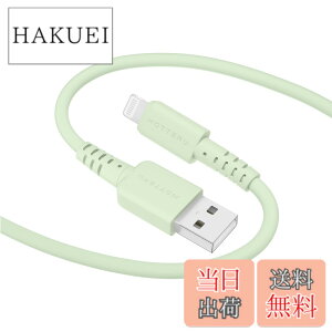 �y���������zMOTTERU (���b�e��) USB-A to Lightning �V���R���P�[�u�� Mfi�F�� ���Ȃ₩�ł��炩�� ���܂�ɂ����f���ɋ��� �e��iPhone�Ή� ���{���[�J�[ �F�F�s�X�^�`�I�A�T�C�Y�F1.0m