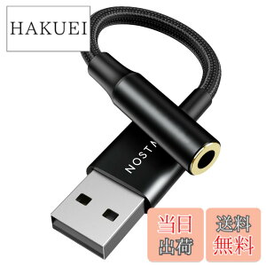 �y���������zNOSTALSIC USB �I�[�f�B�I �ϊ��A�_�v�^ USB2.0 to 3.5mm �C���z���W���b�N �ϊ� �O�t�� �T�E���h�J�[�h DAC���� 24bit/96KHz�Ή� 4�� TRRS Windows/Mac OS/PS4/PS5/Linux/Chromebook���Ή� �y���{��Ɓz �F