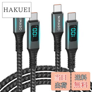 �y���������zNIMASO USB C �P�[�u���y100W/5A PD�Ή� LED�o�̓X�N���[���\���z�}���[�d �^�C�vC to USB C �P�[�u�� iPhone 15�V���[�Y�AMacBook Pro�AiPad Pro�AGalaxy S23/S22�APixel ���Ή� �T�C�Y�F1M+1M