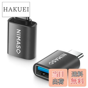 �y���������zNIMASO USB3.2(Gen2)10Gbps Type C �ϊ��A�_�v�^�[ (USB A ���X to Type -C �I�X) 10Gbps �����]�� QC3.0 �}���[�d Windows 10 / Mac OS/MacBook Air/iPad Pro ���̑� USB-C �[���p DAD25F1759 �F�F�u���b�N�A�T�C�Y�F