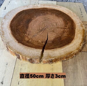 y݌ɏz ֐؂ 甍 e qrEꂪׂȂĂ܂Ba5]10cmx̌덷ꍇ܂B